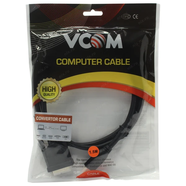 DVI to HDMI 1.5 m Kabel